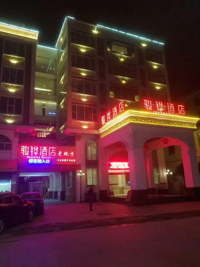 Shantou Jun Hua Hotel Luaran gambar